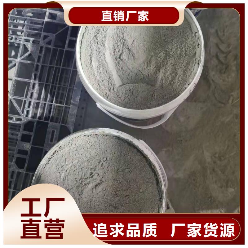 环保型水泥基渗透结晶型防水涂料诚实守信