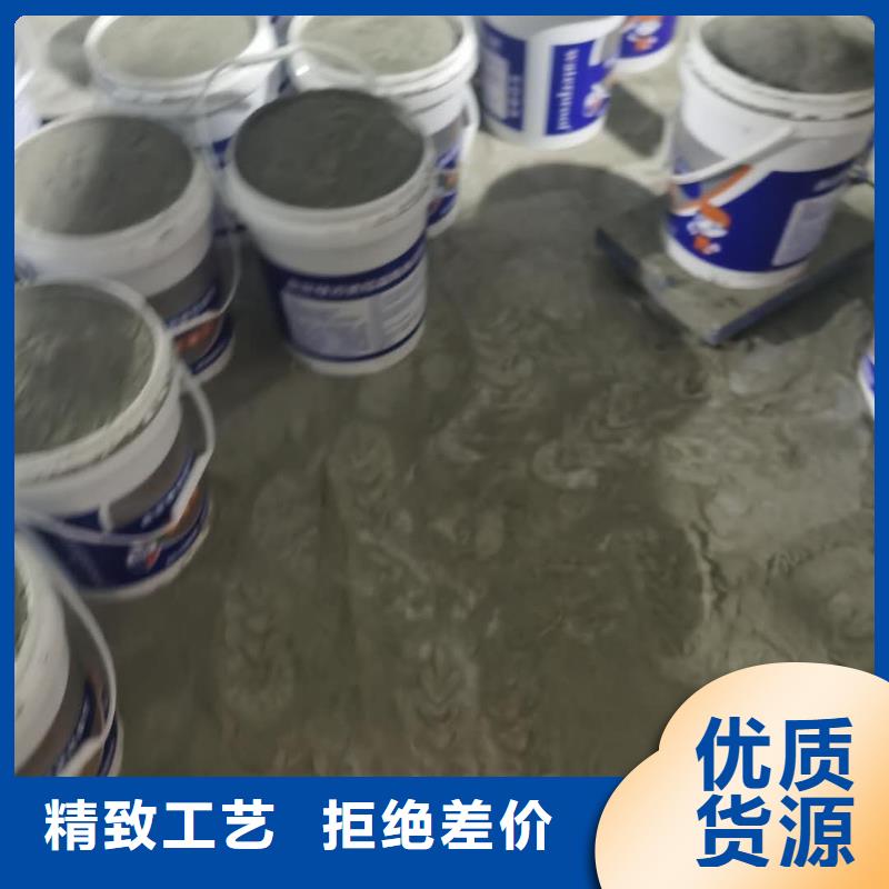 厨卫外墙防水专用防水涂料厂家价格