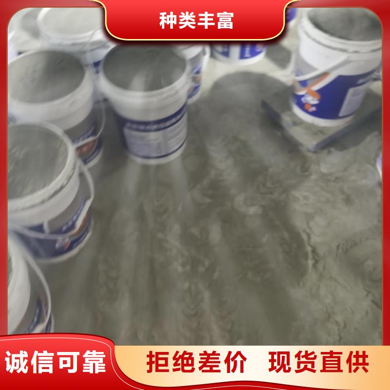 水泥基渗透结晶型防水涂料环氧煤沥青涂料研发生产销售
