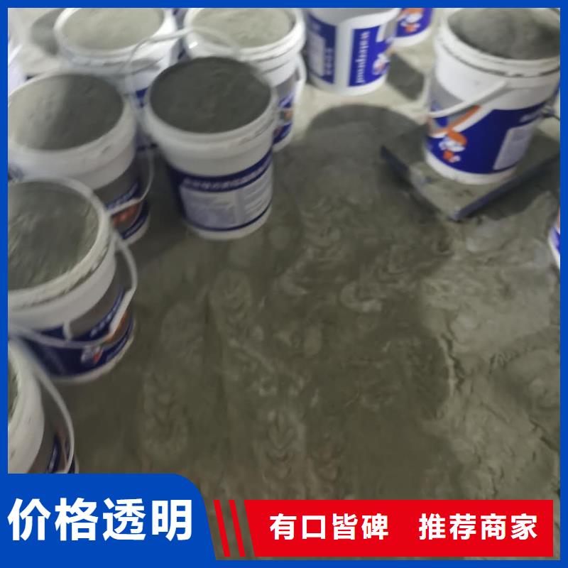 厨卫外墙防水专用防水涂料一平米消耗多少公斤