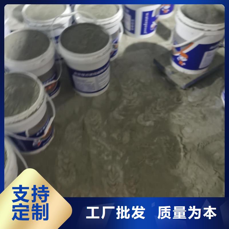 401水泥基渗透结晶一平米消耗多少公斤