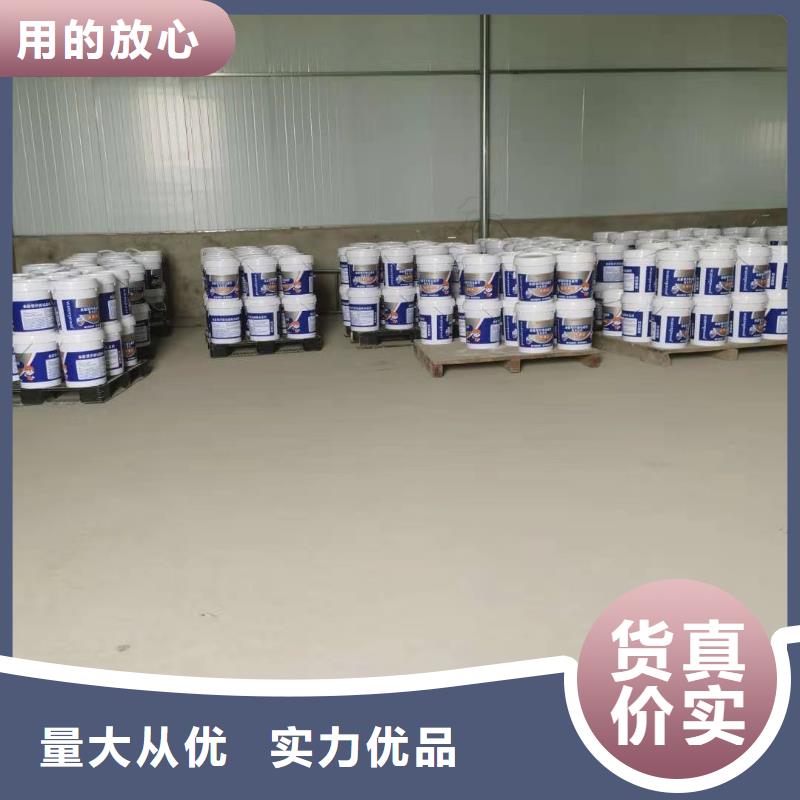 厨卫外墙防水专用防水涂料质量看得见