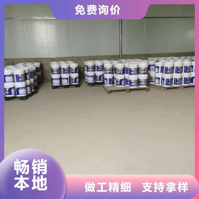耐腐蚀抗老化水泥基渗透质量看得见