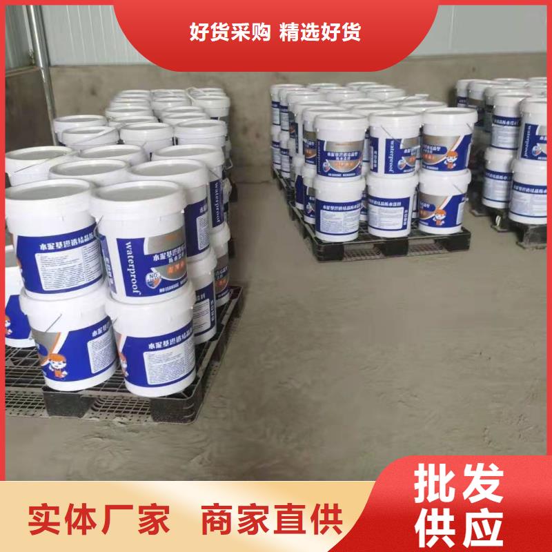 高分子聚合物防水涂料性能特点