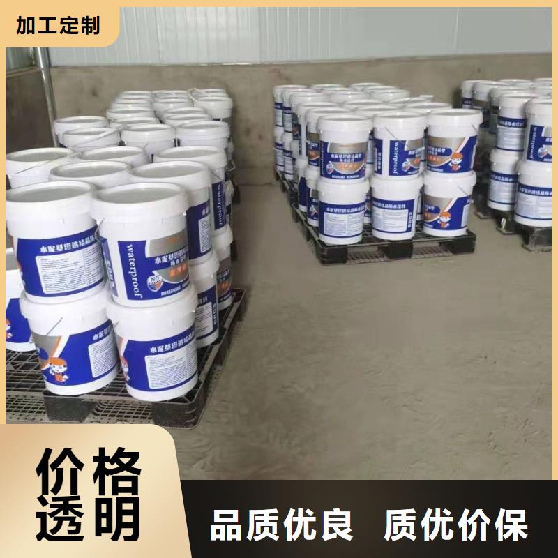 地下室屋面室内防水防潮-渗透型涂料厂家