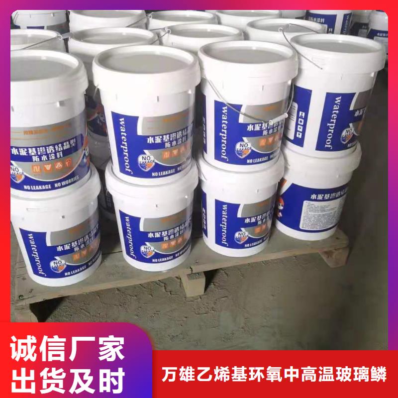 双组分聚合物改性水泥防水材料优质防水涂料