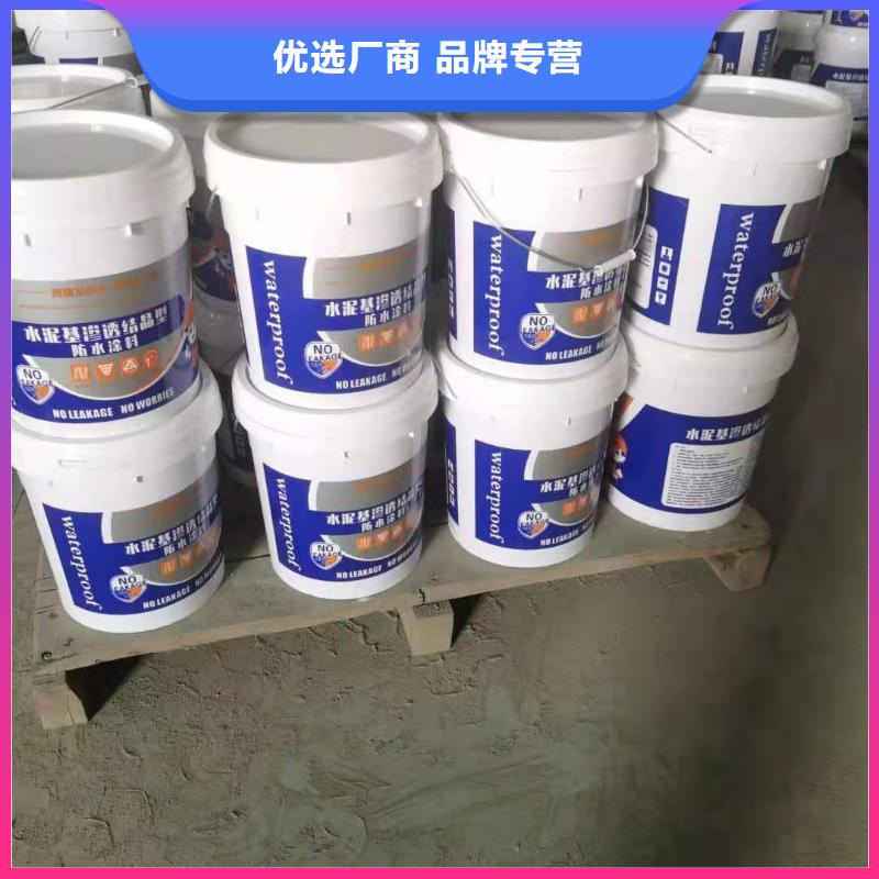 水泥基渗透结晶型防水涂料_玻璃鳞片胶泥厂家大量现货