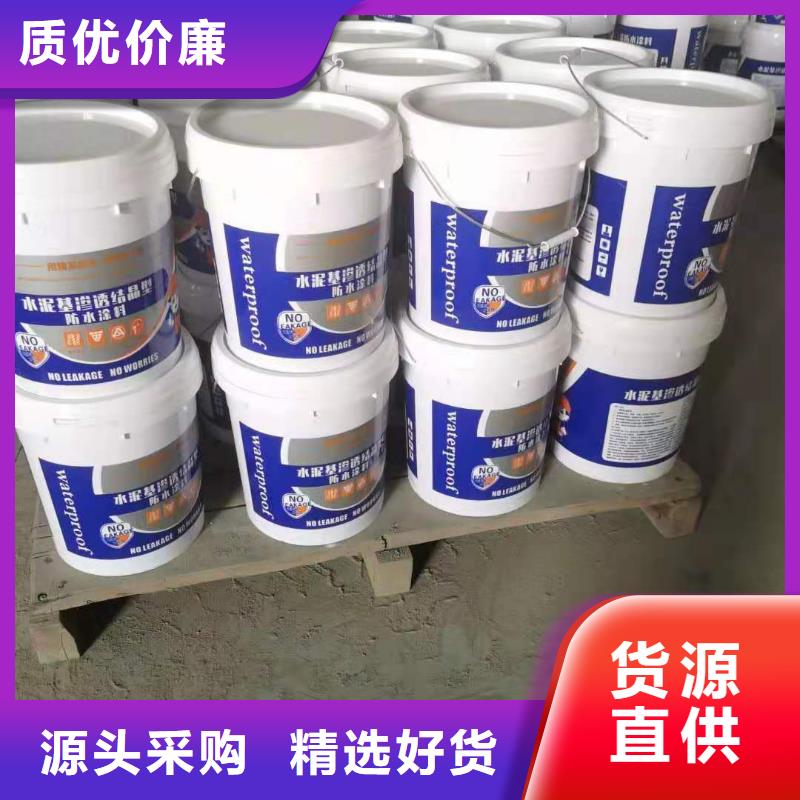 高分子聚合物防水涂料施工工艺