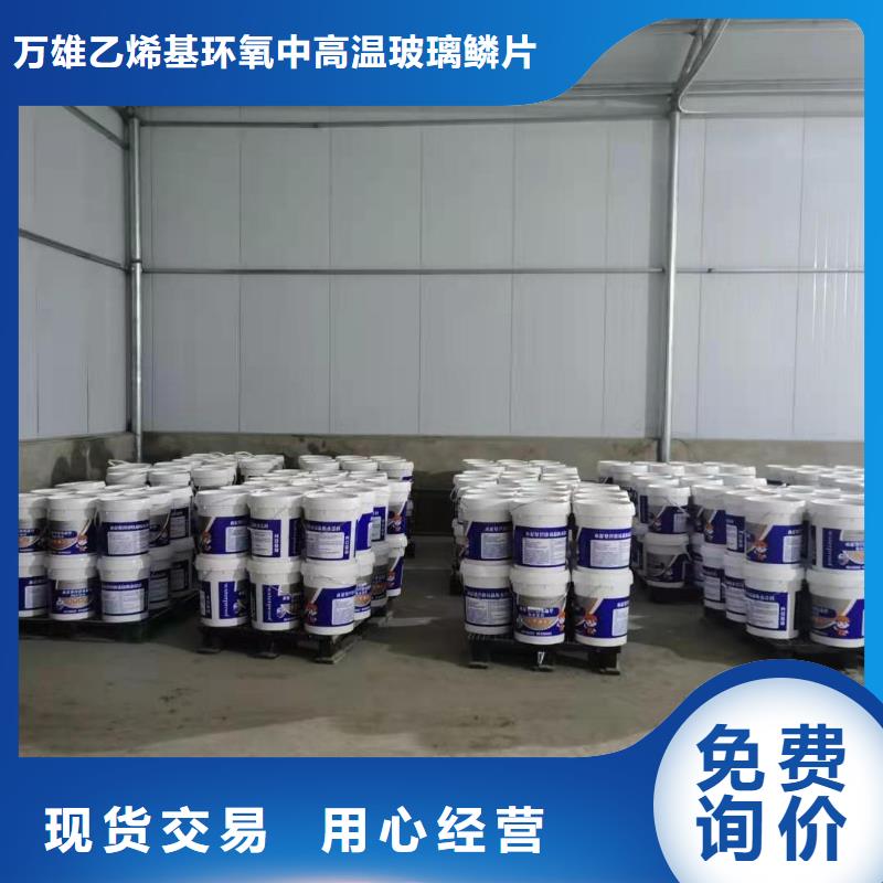 水泥基渗透结晶防水涂料施工工艺
