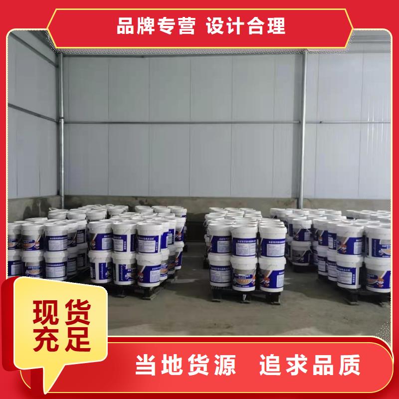 双组分聚合物改性水泥防水材料生产厂家