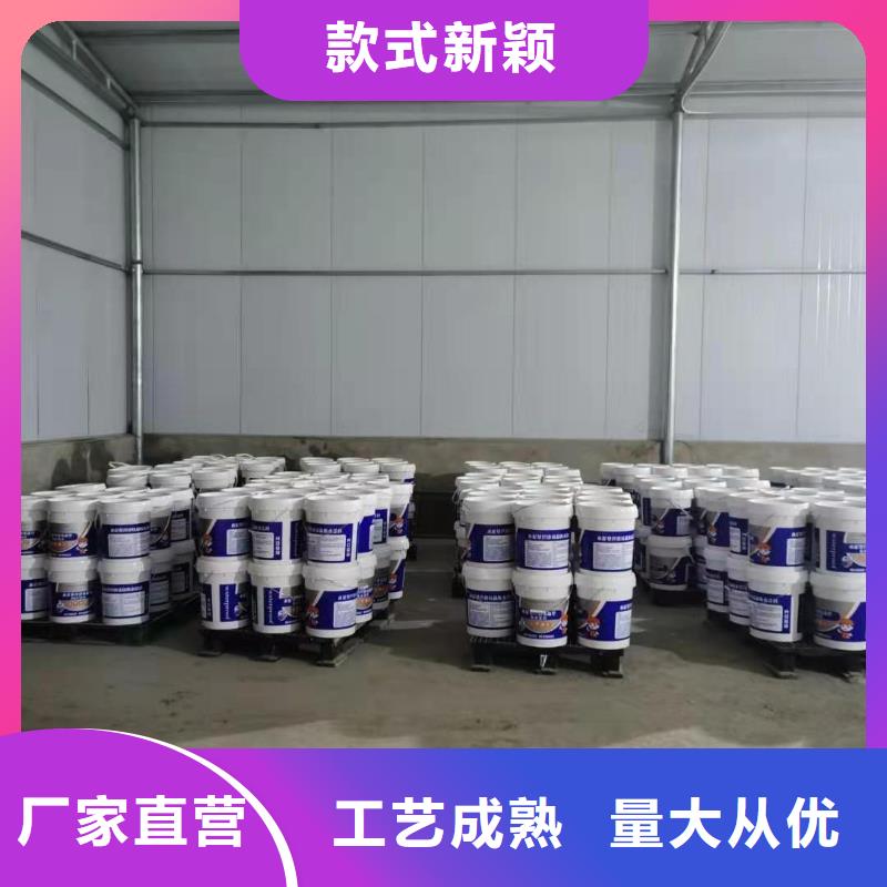 水泥基渗透结晶型防水涂料-防水涂料生产厂家