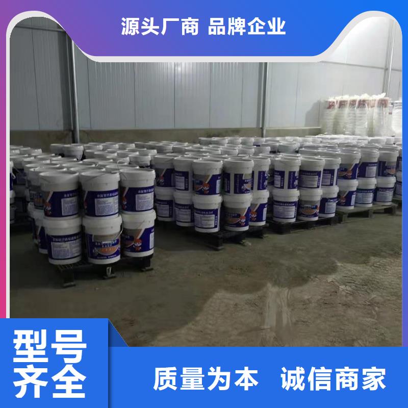 厨卫外墙防水专用防水涂料厂家价格