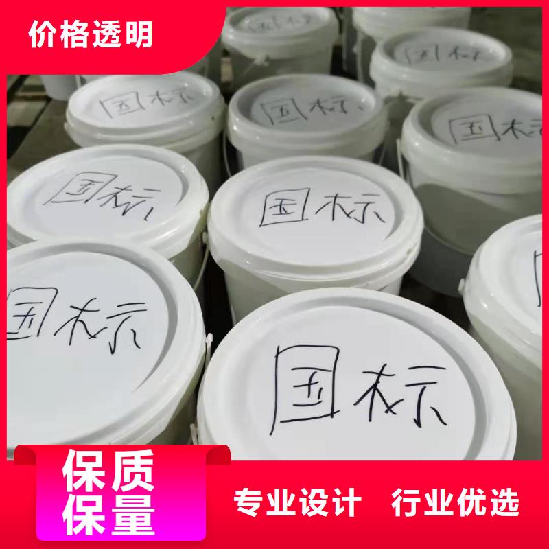 水泥基层防水抗渗材料诚实守信