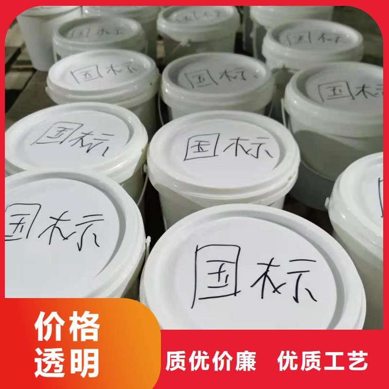 地下室屋面室内防水防潮-渗透型涂料厂家价格