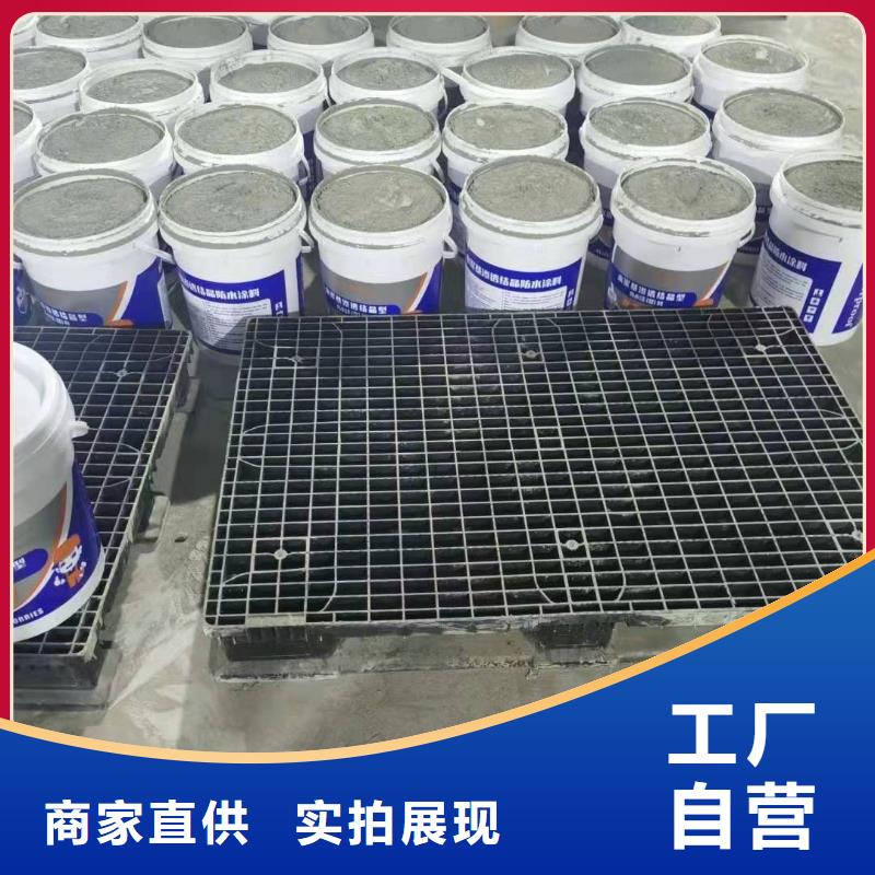 厨卫外墙防水专用防水涂料厂家价格