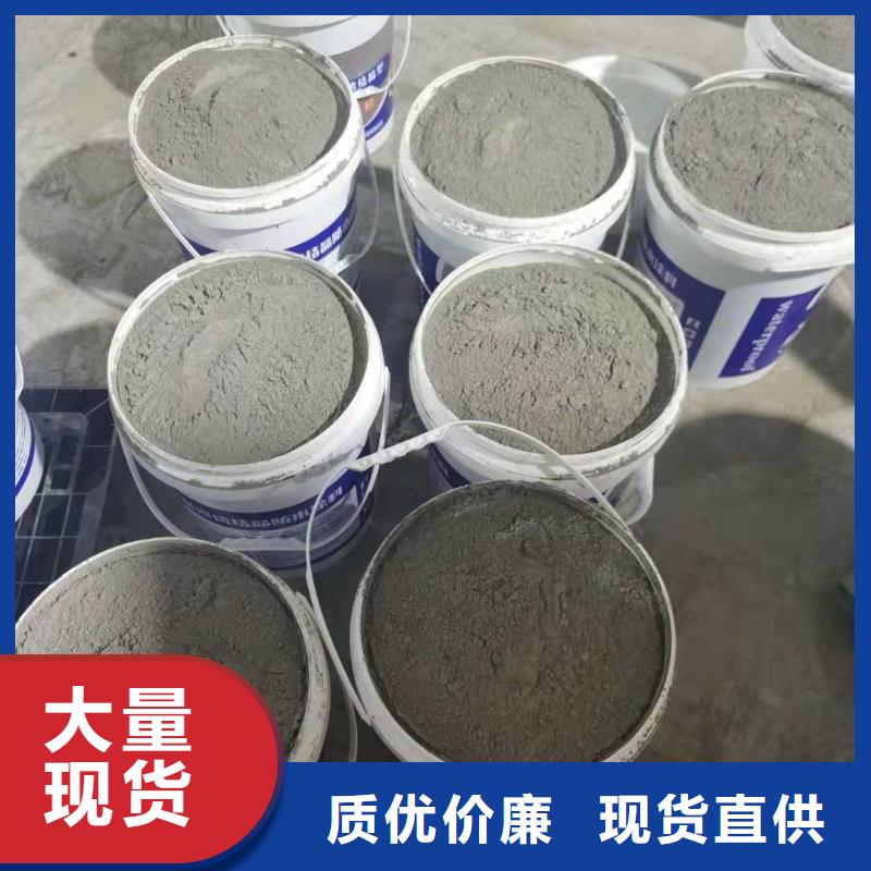 水泥基层防水抗渗材料诚实守信
