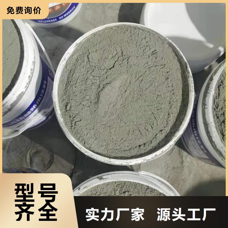 屋顶裂缝封堵防水补漏材料厂