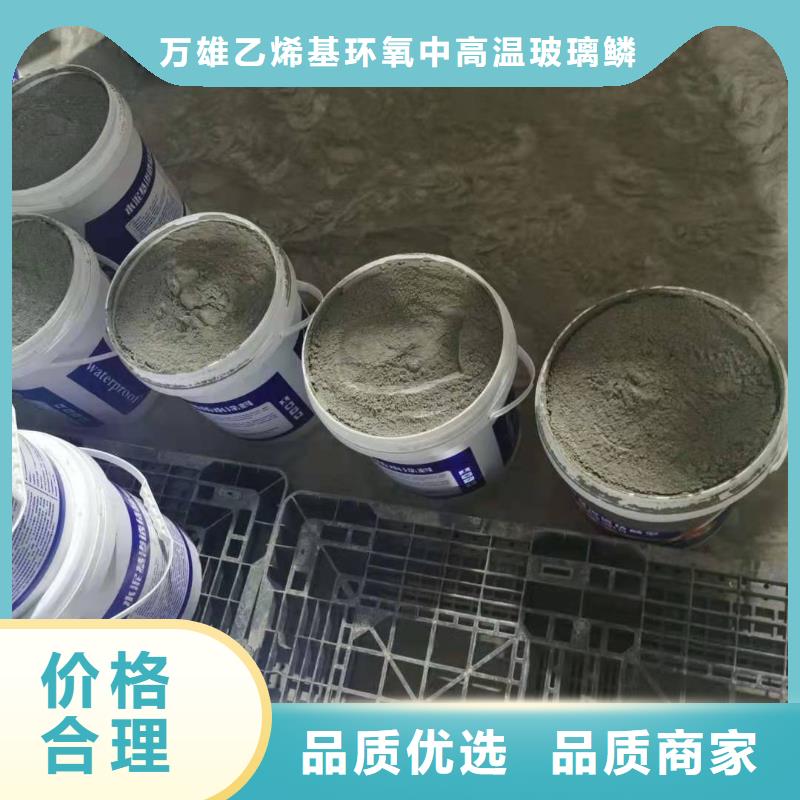 水泥基渗透结晶型防水涂料施工工艺