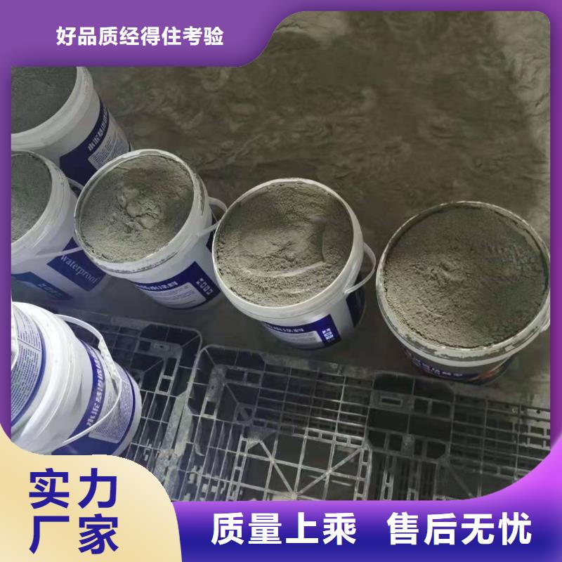 水泥基渗透结晶型防水涂料乙烯基玻璃鳞片胶泥联系厂家
