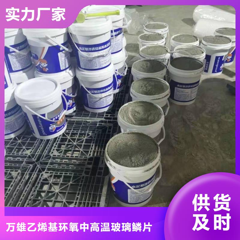 双组分聚合物改性水泥防水材料性能特点