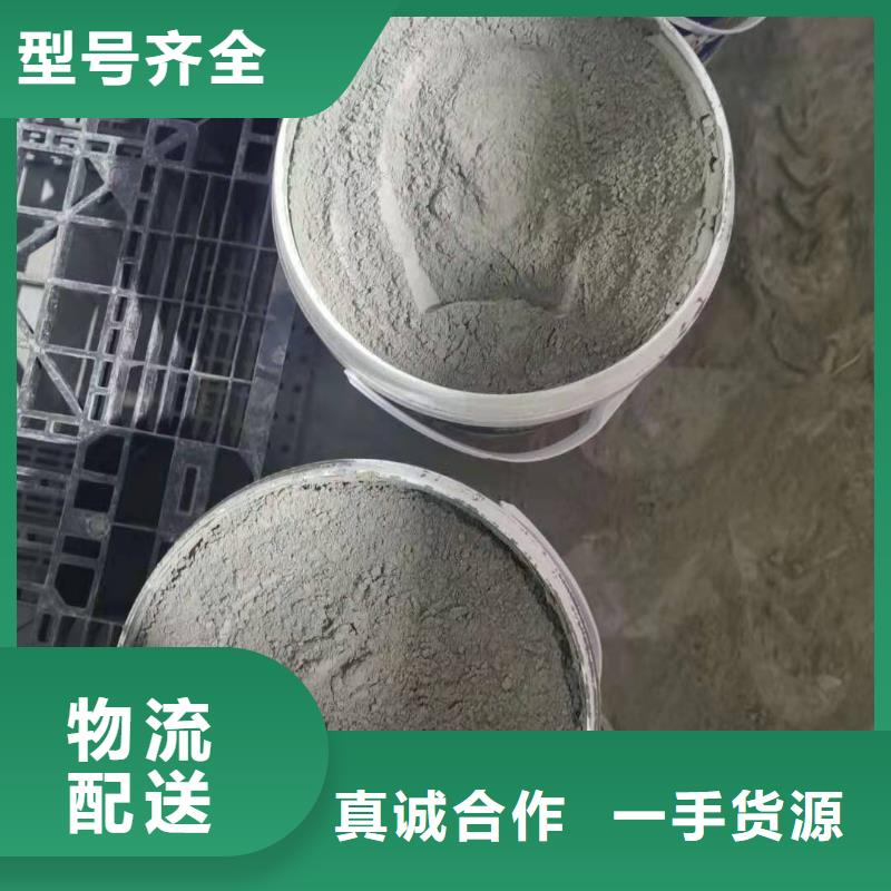 水泥基渗透结晶型防水涂料玻璃鳞片胶泥性能稳定