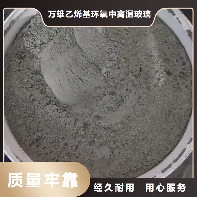 耐腐蚀抗老化水泥基渗透施工工艺