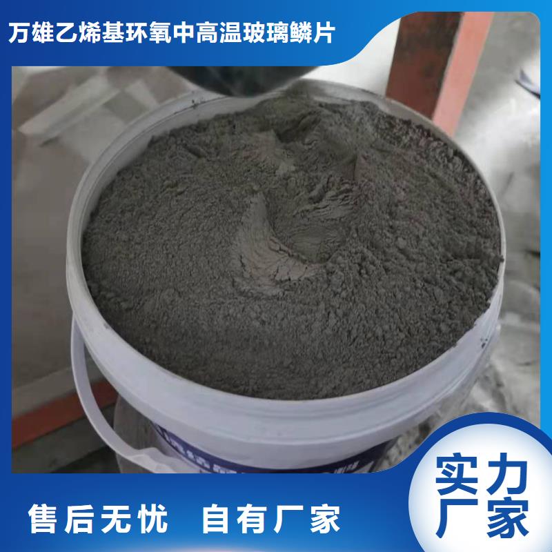 水泥基渗透结晶型防水涂料 诚实守信