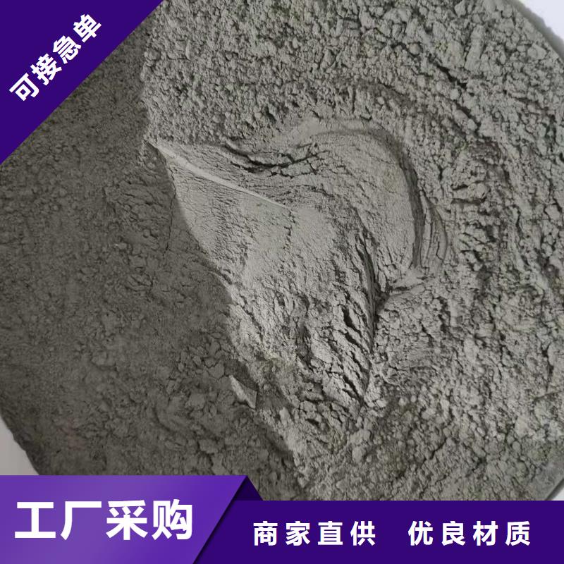 耐腐蚀抗老化水泥基渗透优质防水涂料