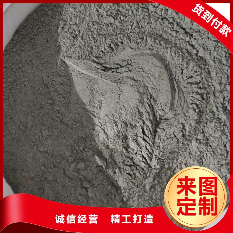 401水泥基渗透结晶型防水材料质量看得见