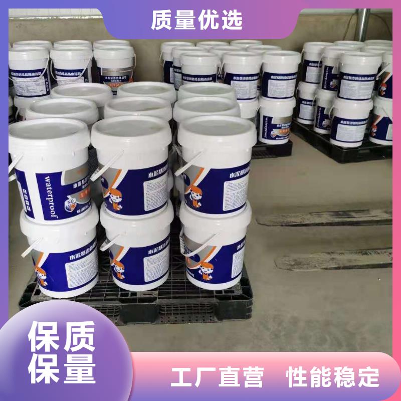 高分子聚合物防水涂料性能特点