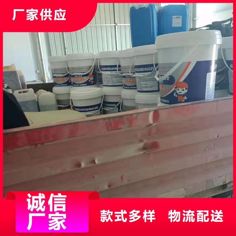 屋顶裂缝封堵防水补漏材料优质防水涂料