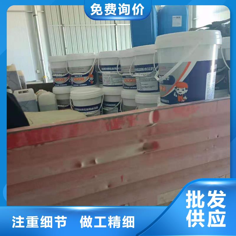 环保型水泥基渗透结晶型防水涂料质量看得见
