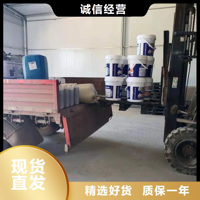 CCCW水泥基渗透结晶型防水涂料厂家供应