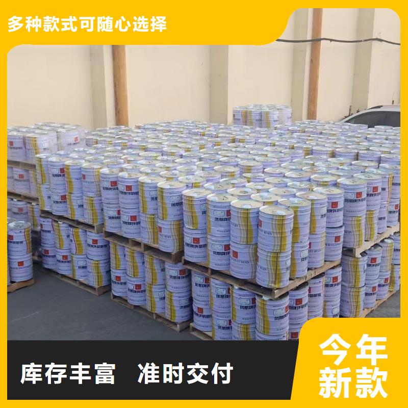乙烯基模具树脂施工工艺