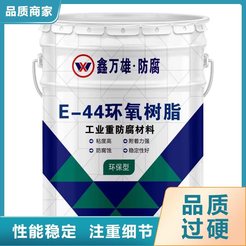 乙稀基脂树脂厂家