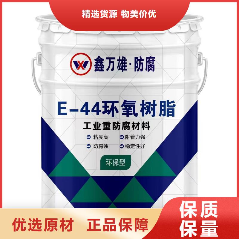 不饱和乙烯基树脂厂家价格