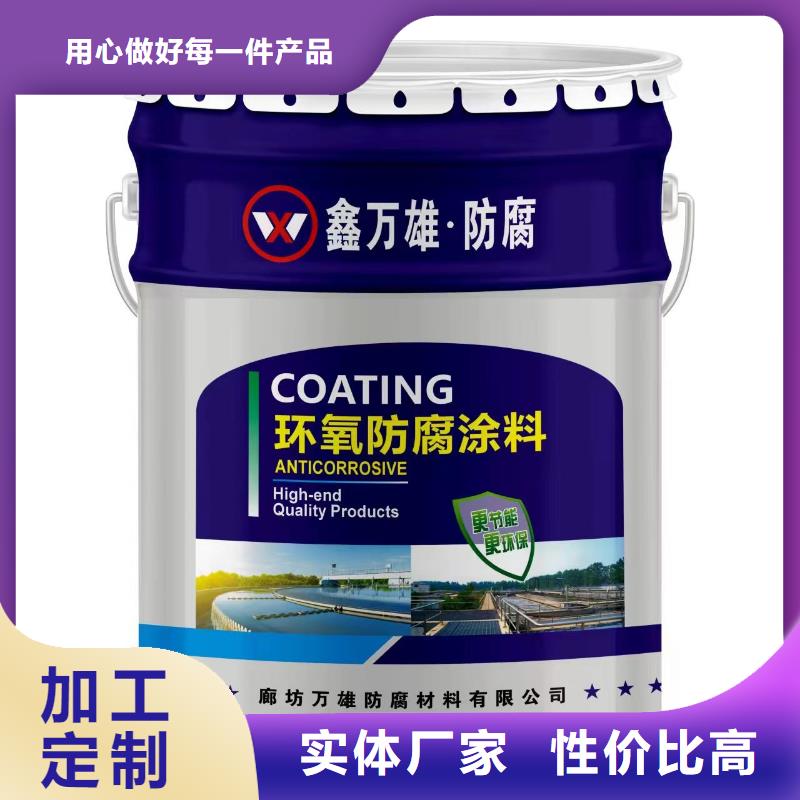 双组分乙烯基树脂施工工艺