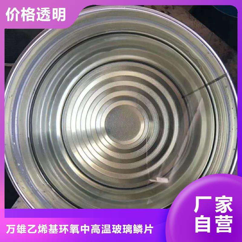 不饱和乙烯基树脂生产厂家
