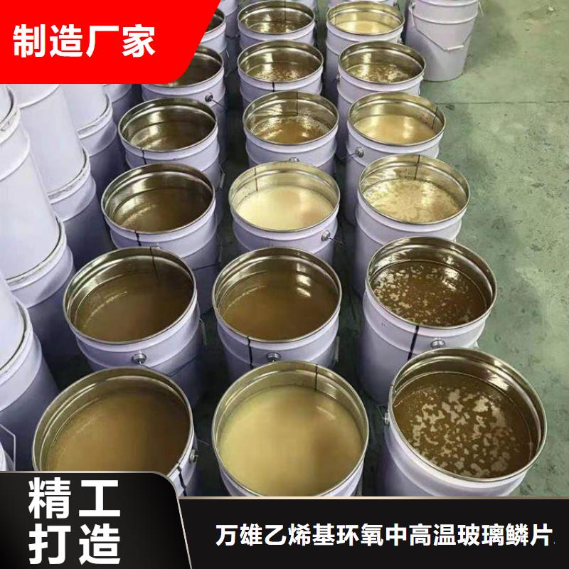 901乙烯基树脂厂