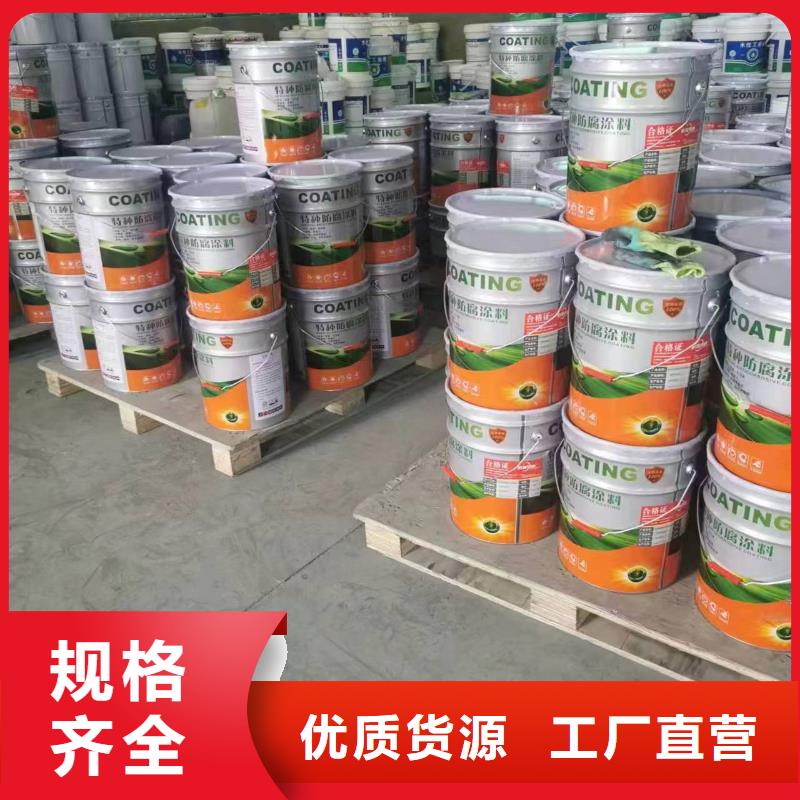 聚氨酯面漆　厂