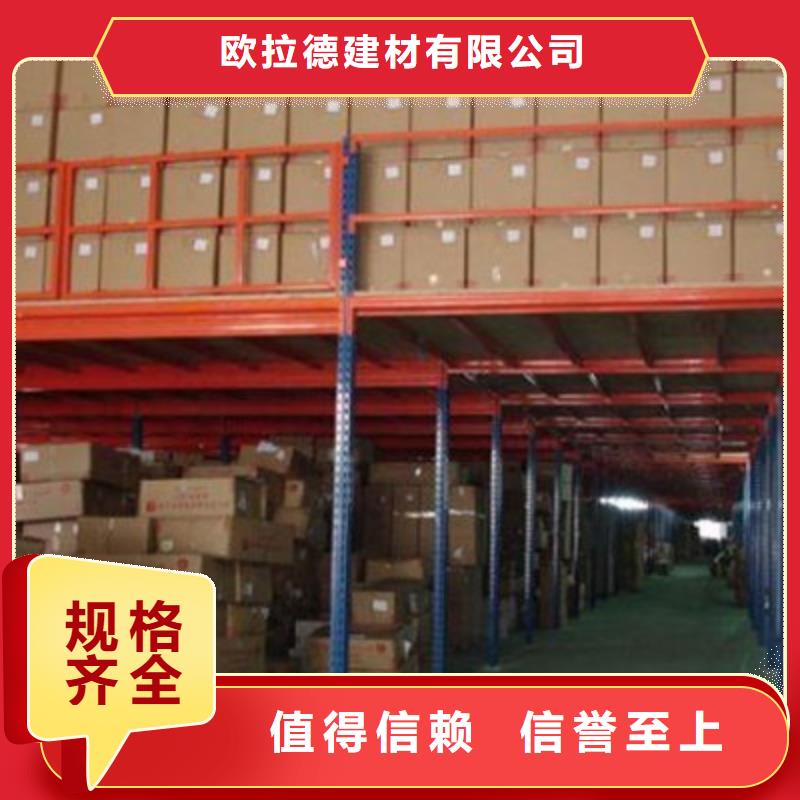 盐亭县LOFT楼房阁楼承重板品质可靠，售后无忧