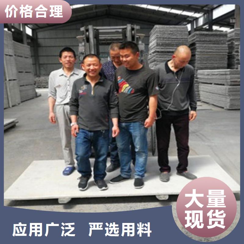 轻质隔墙板纤维水泥板敢与同行比价格