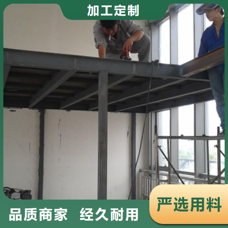 轻质隔墙板-防火板用品质赢得客户信赖