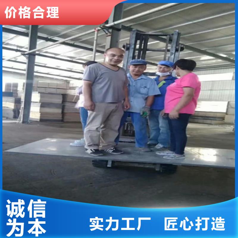 【轻质隔墙板】_防火板可放心采购