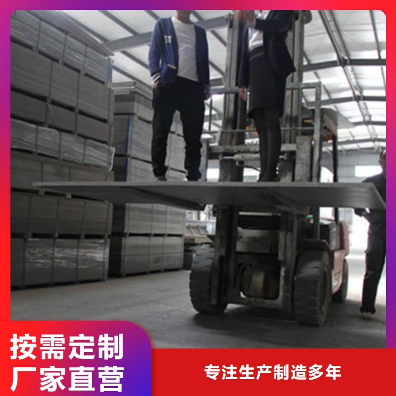即墨市钢结构楼层板环保施工快捷