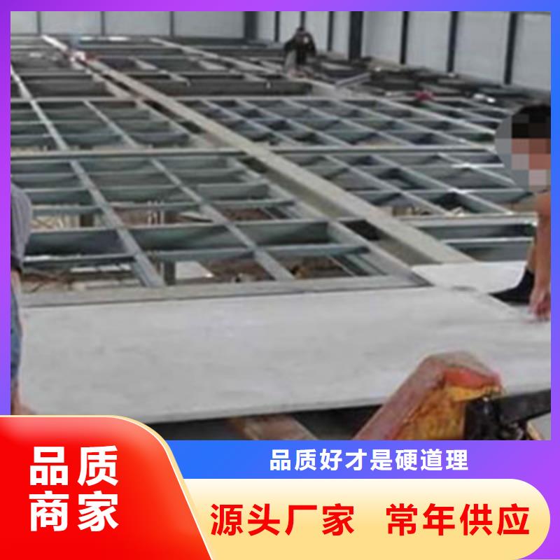 水泥框架构楼层板满足客户所有需求