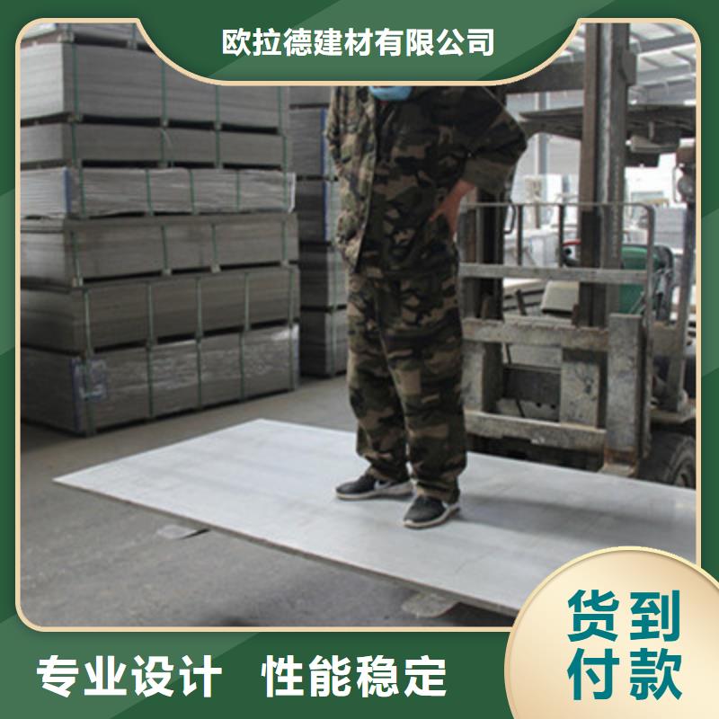 商南县高强水泥纤维板施工方法快捷