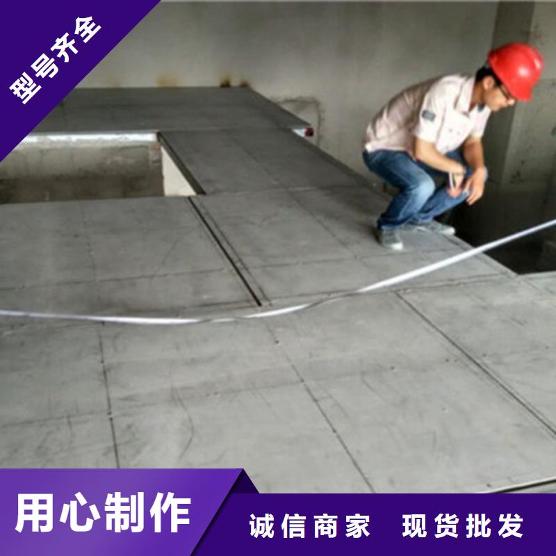 FC纤维水泥楼层板环保