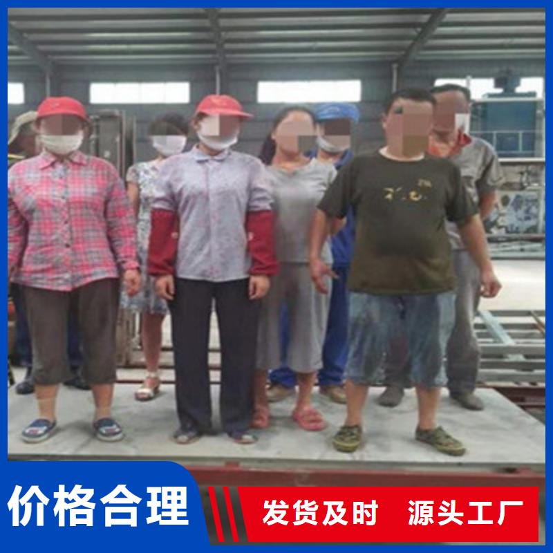 水泥框架构楼层板满足客户所有需求
