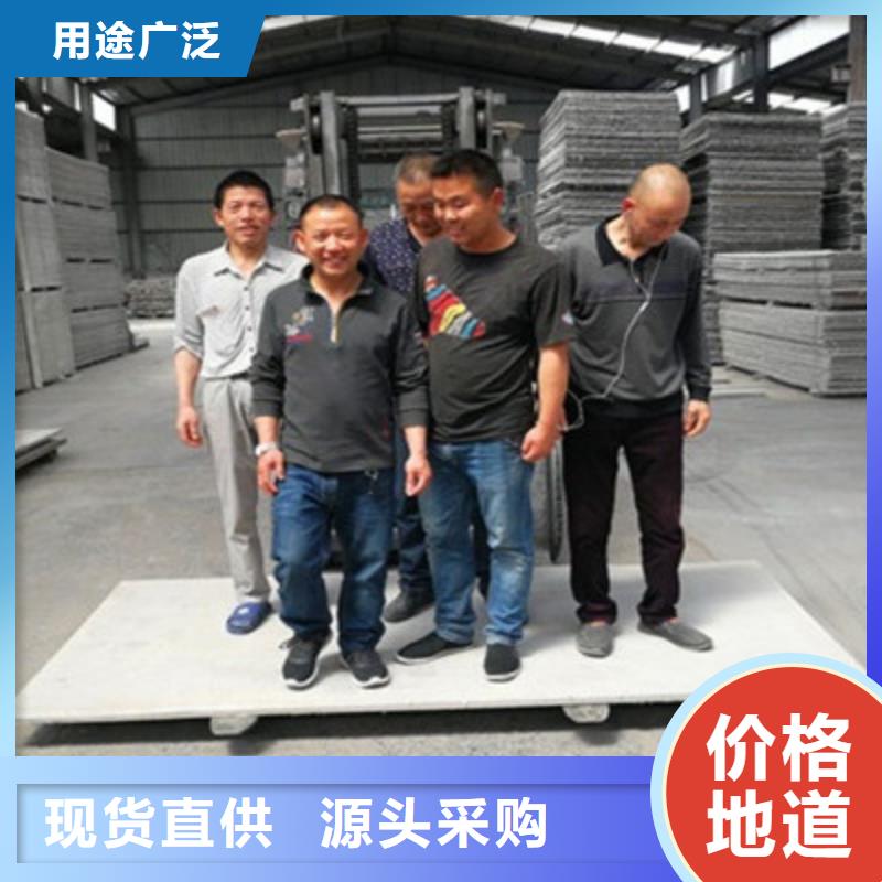 东乡县中坤元水泥纤维楼层板现货供应当天发货